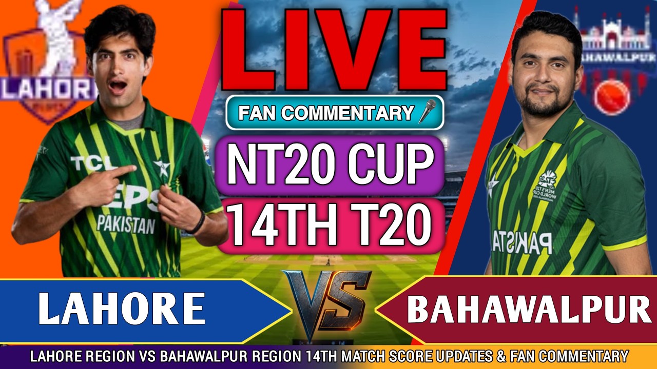Lahore vs Bahawalpur Live | LAHW vs BHWR 14TH T20 |  Live Cricket Score & Commentary