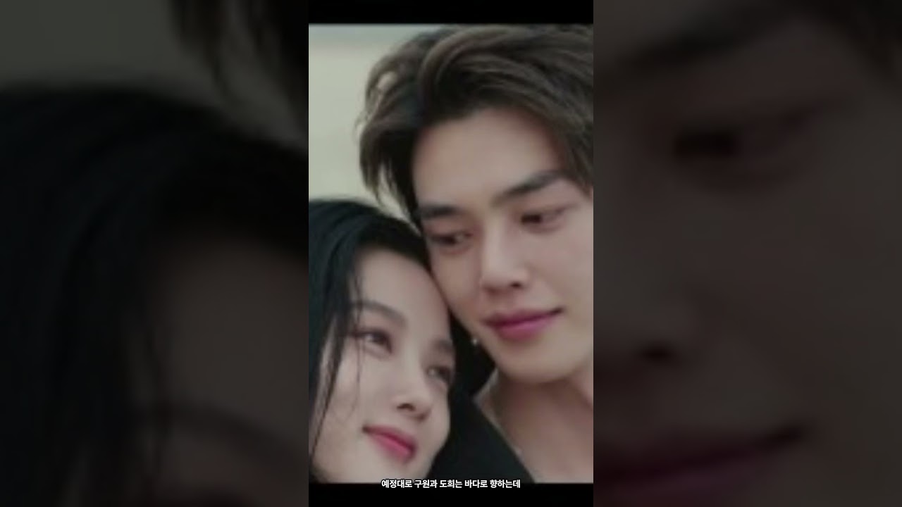 마이데몬 10회 1분 리뷰