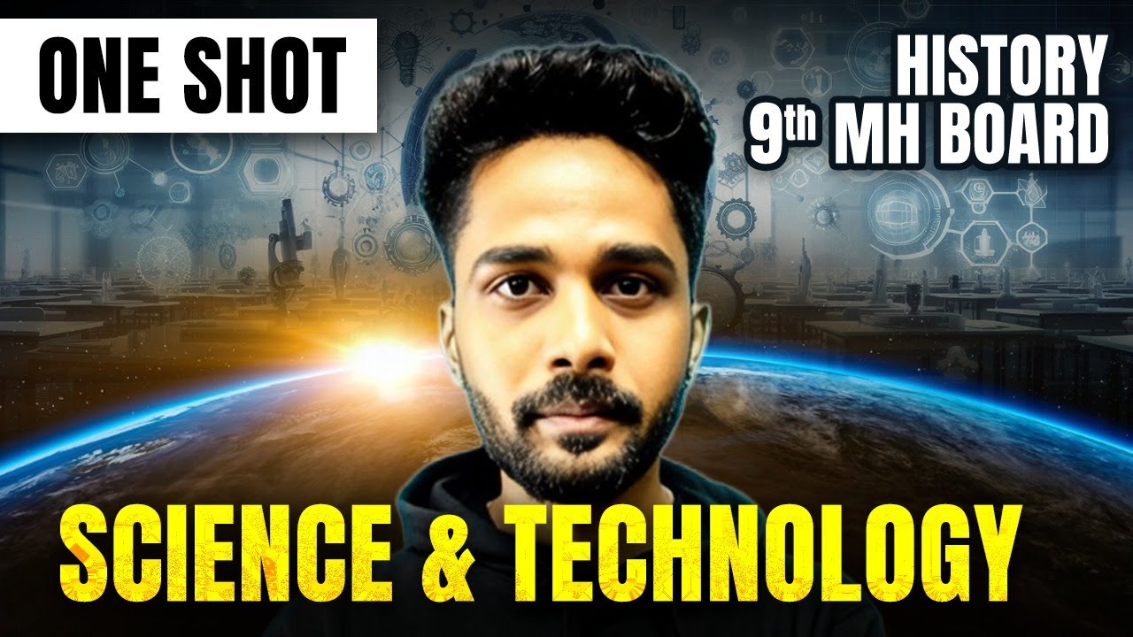 Class 9 Social Science History  Science and Technology | Maharashtra Board | By Suraj Sir