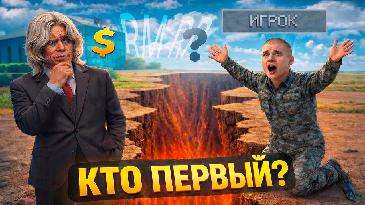 Я ИГРАЛ РАНЬШЕ vs НОВИЧОК: кто быстрее получит ЗАРПЛАТУ?