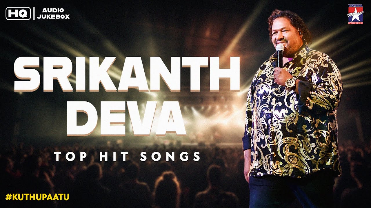 Srikanth Deva 💥 - Audio Jukebox | Top Hit Songs | Kuthu Pattu | Tamil Music Video