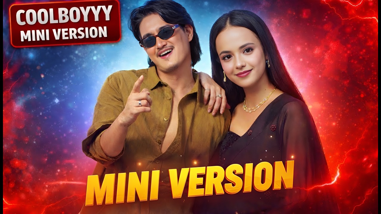 timi najik aauda badxa mero dhadkan | Coolboy - Mini Version (Official Lyrics)