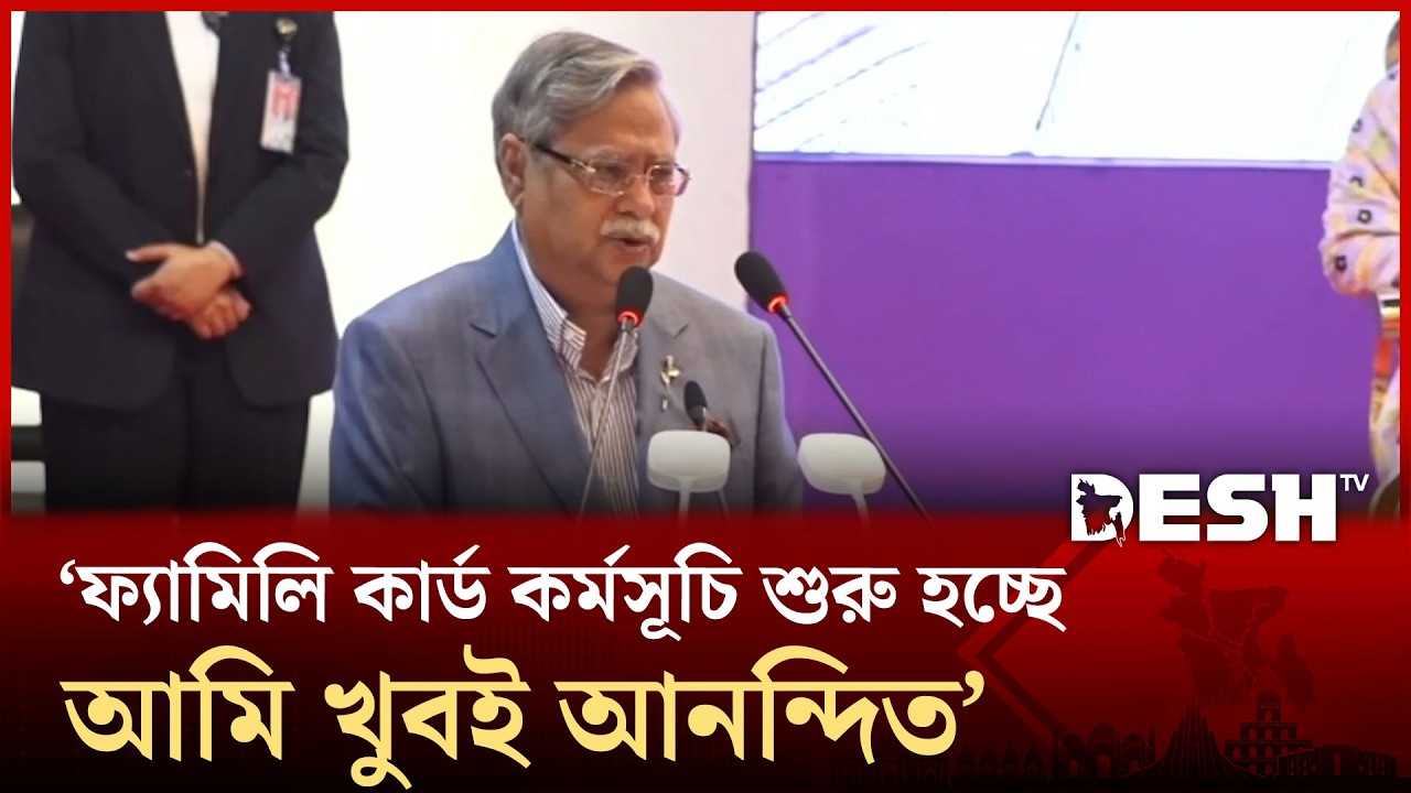 নারী শক্তিকে দূরে রেখে অগ্রগতি ও সমৃদ্ধি সম্ভব নয়: রাষ্ট্রপতি | Mohammed Shahabuddin | Women's Day