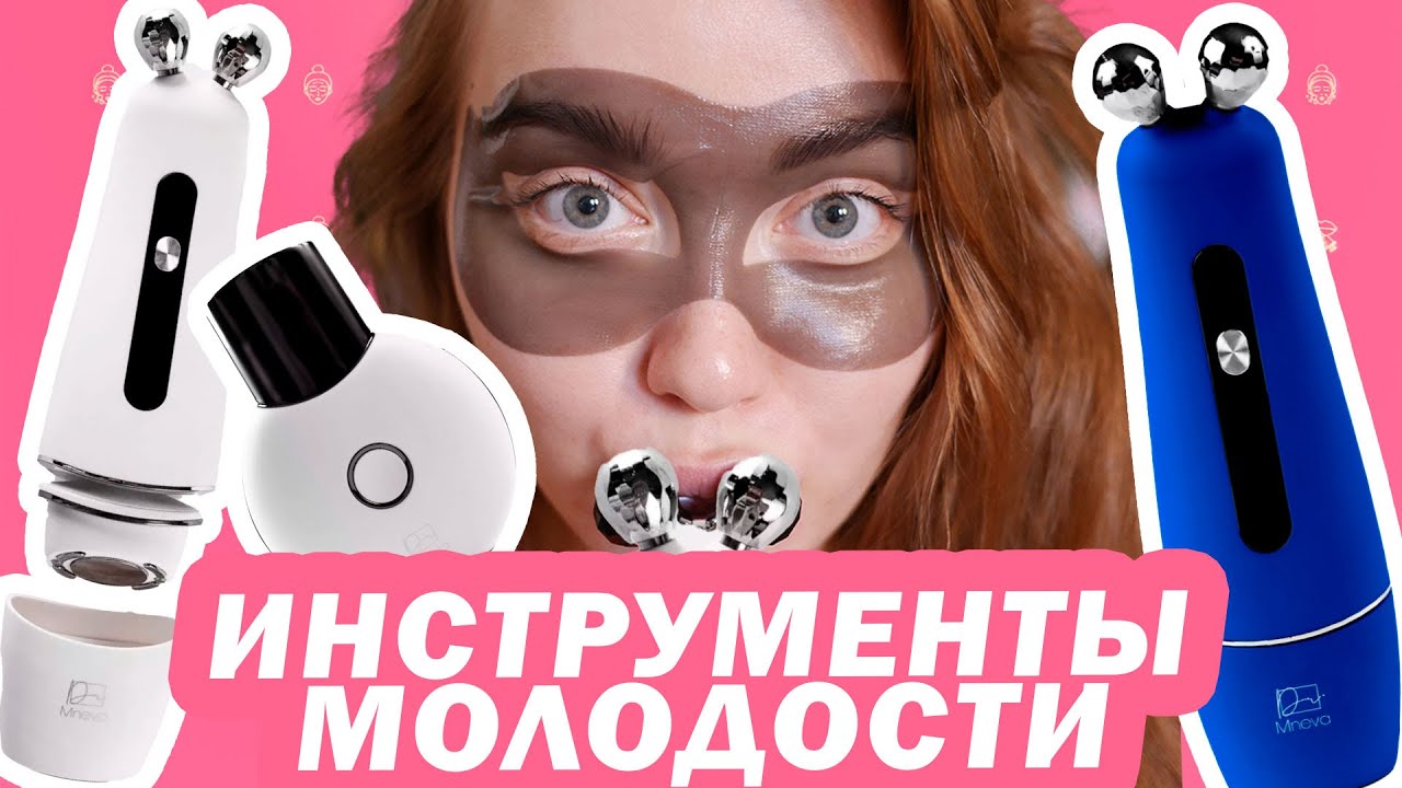 ЧТО НЕ ТАК? С МОИМИ ЛЮБИМЫМИ АППАРАТАМИ?