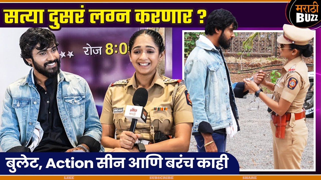 म्हणून मंजू सत्याचा तिरस्कार करते | Inspector Manju | Satya-Manju | Sun Marathi TV Serial
