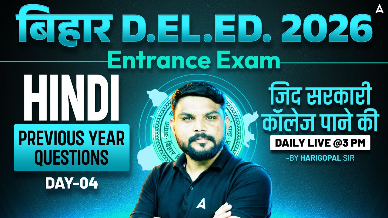 Bihar Deled Hindi Classes 2026 | Previous Year Questions | Most Expected PYQs | By Harigopal Sir