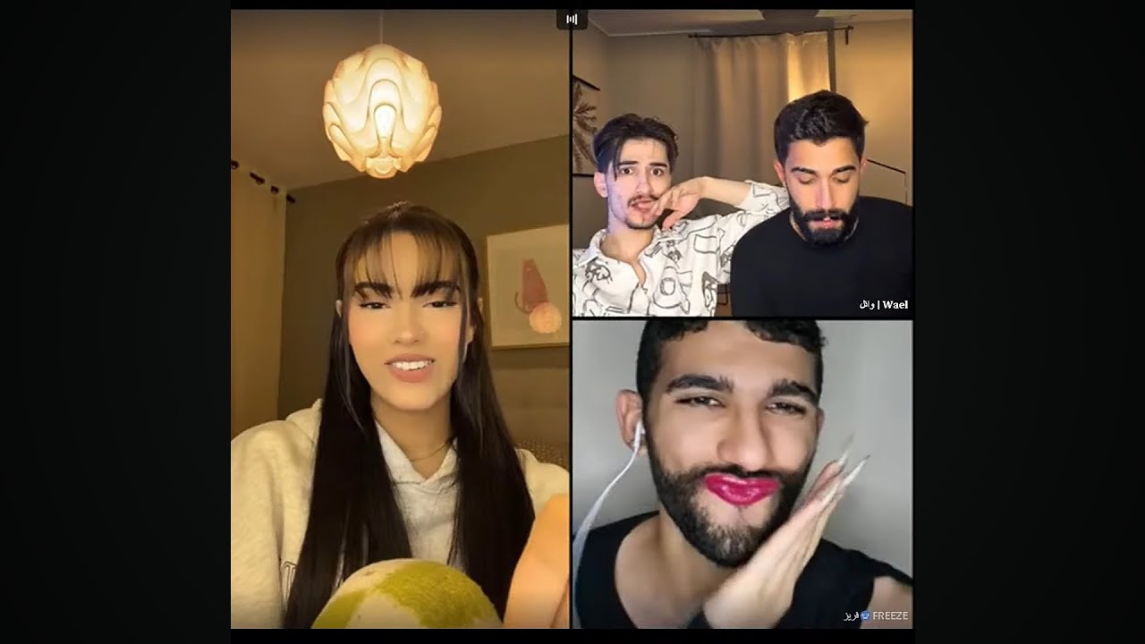 هيام مع الثنائي طارق ووائل جابو فريز فول ضحك 🤣 وكيست مع ينال الخياط