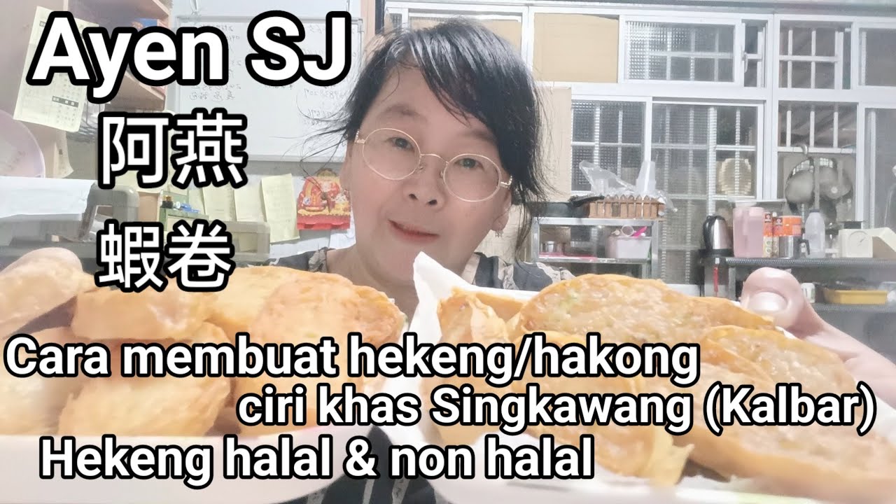 Cara membuat hekeng/hakong ciri khas Singkawang (Kalbar) hekeng halal & non halal