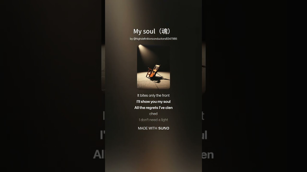 My soul（魂）#music #rock