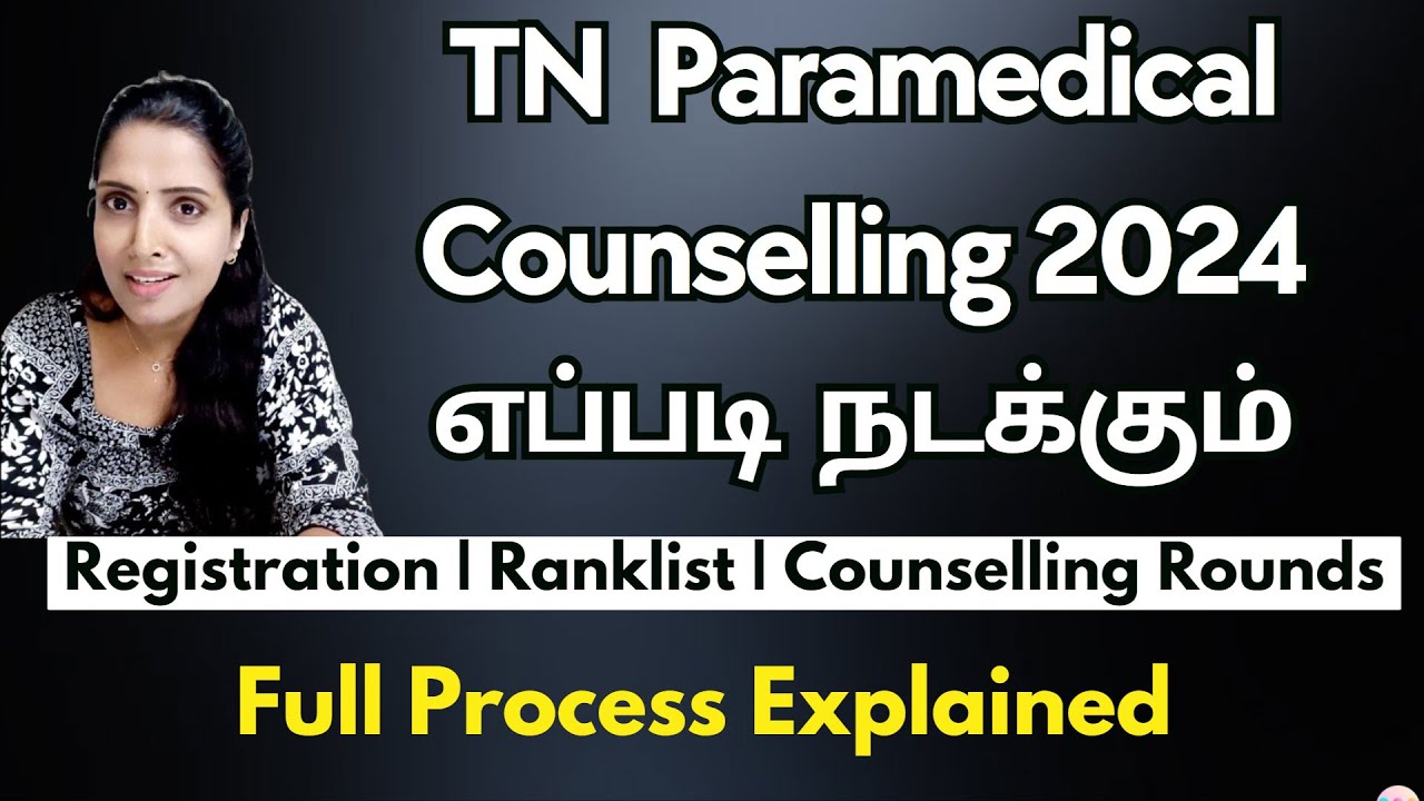 🔴Paramedical Counselling Process 2024|Paramedical Counselling 2024 tamil nadu |FullProcess Explained
