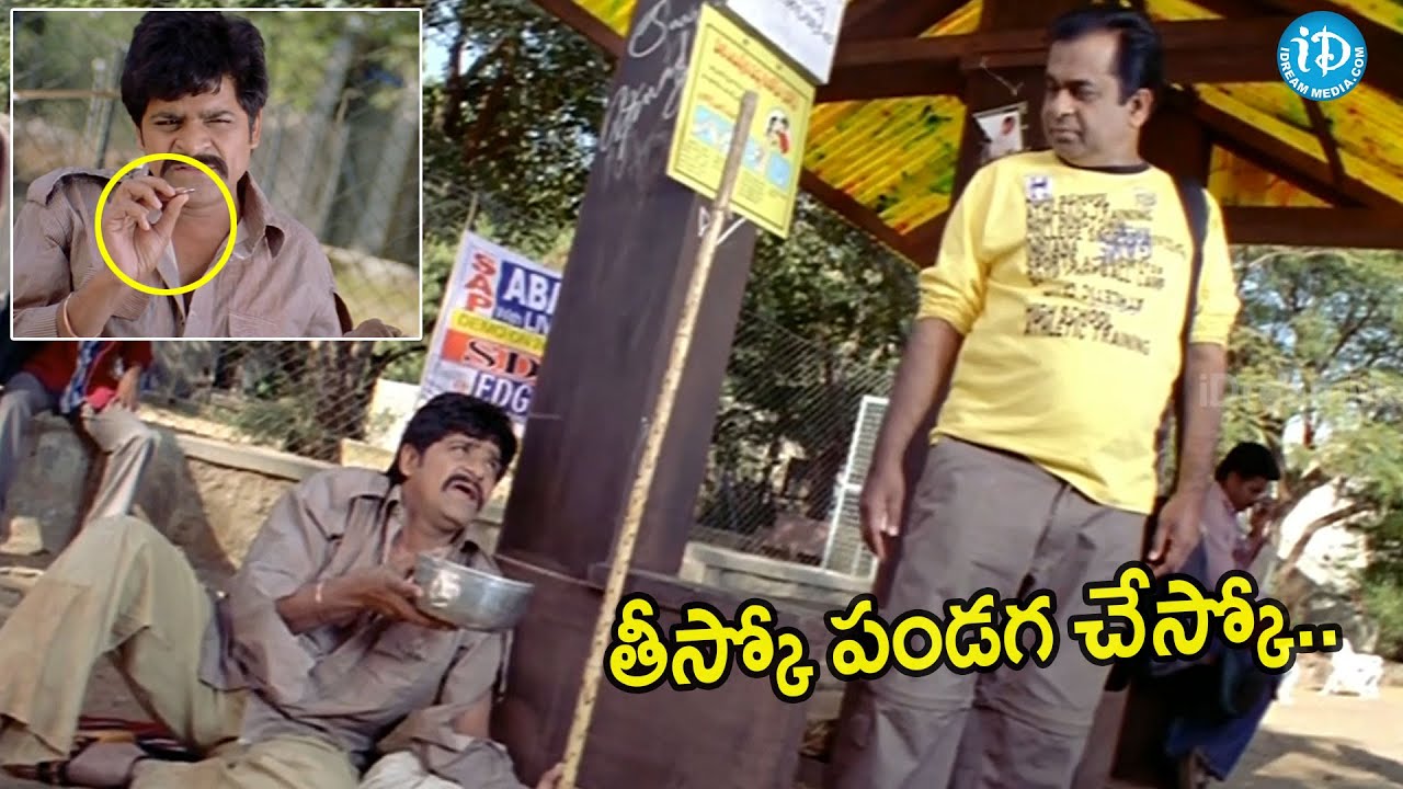 Pokiri Movie Back To Back Comedy Scenes | Ali | Venu Madhav | Brahmanandam |  iDream