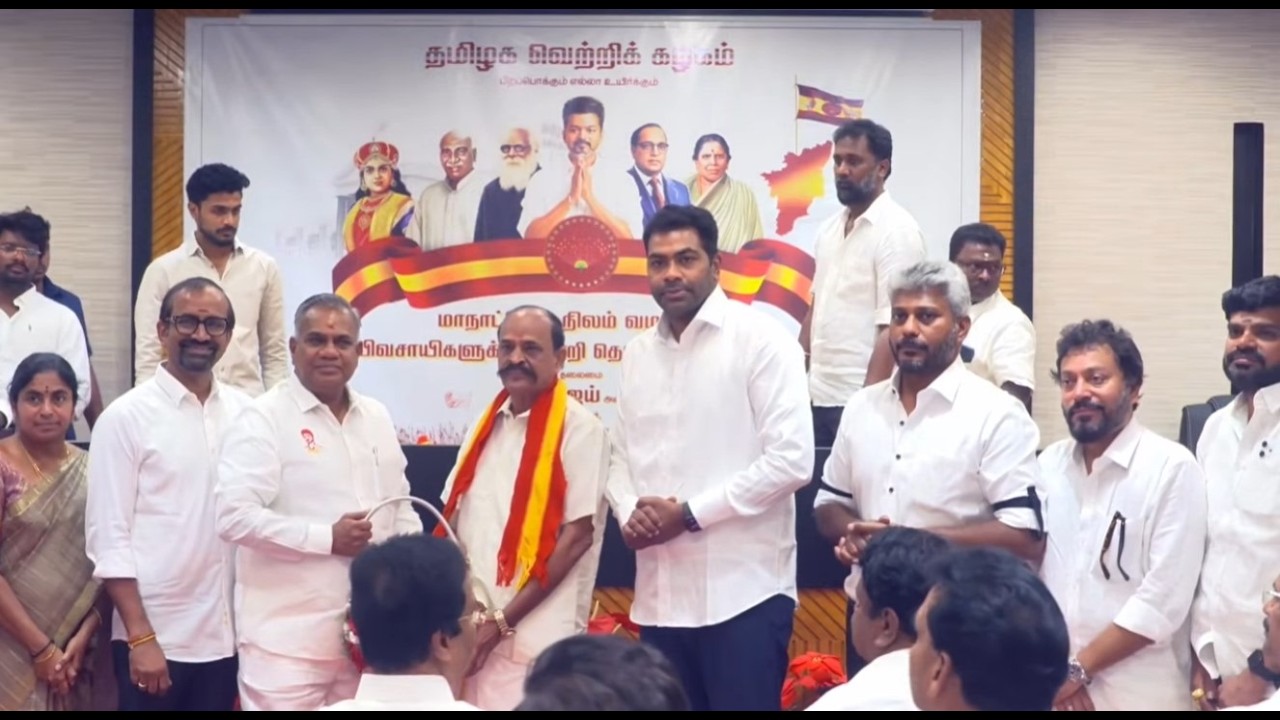 🔴LIVE   Udumalai Radhakrishnan, Kadambur Raju, MC Sampath , NR Sivapathi  join TVK nba 24x7