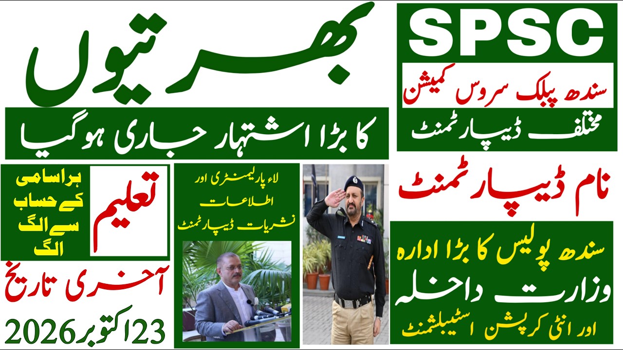 Goverment Of Sindh Spsc Different Department Latest Jobs 2026 Advertisment | Technical Job Info 1.0