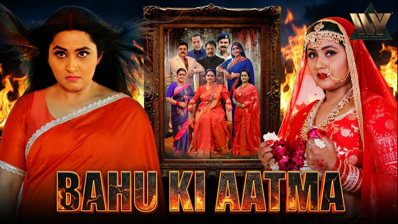 Kajal Raghwani Ka Khooni Badla: Dahej Ke Lalchi Sasura Walo Ka Ant | New Bhojpuri Movie 2026