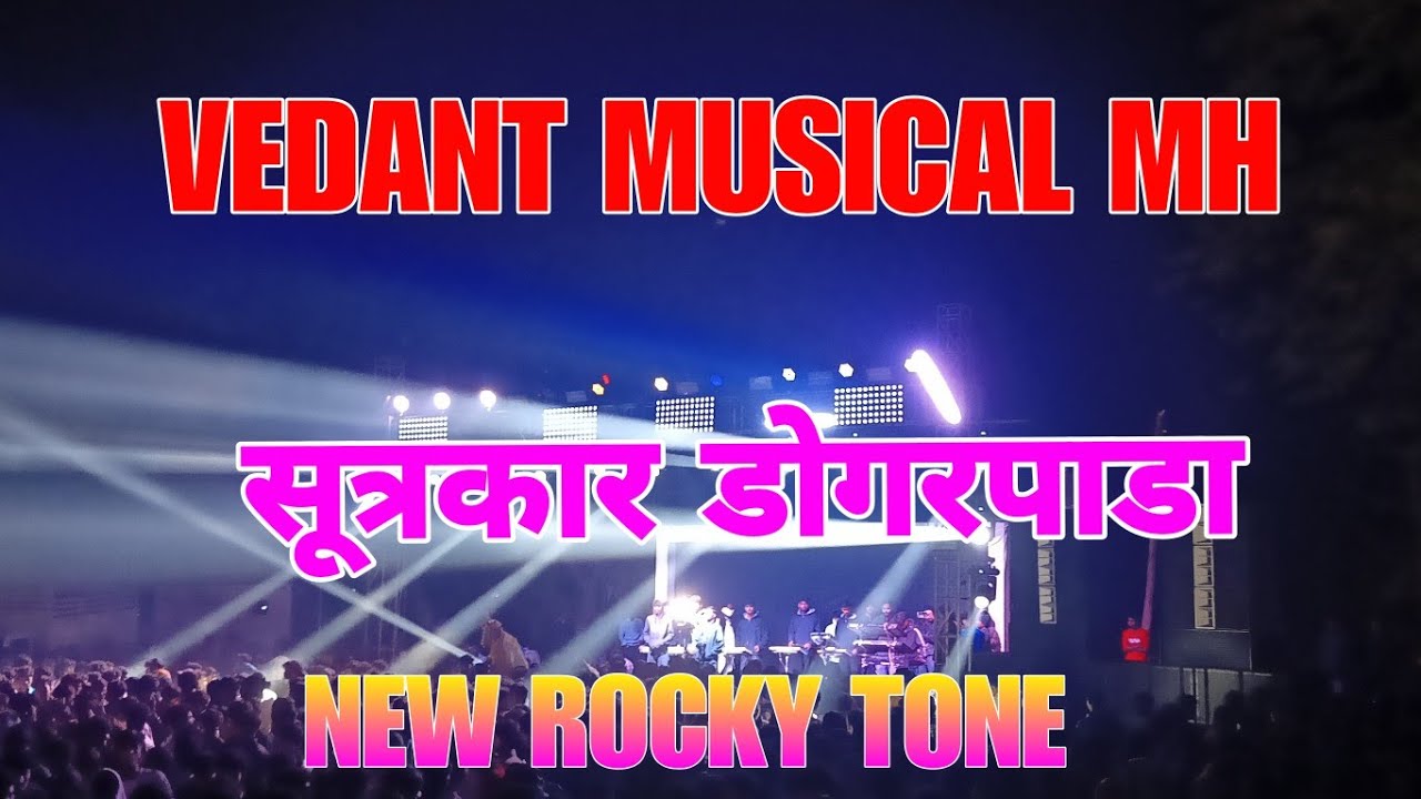 New tone 2026 The brand of VEDANT MUSICAL MH सुत्रकार डोगरपाडा #trending #dance video #viralvideo 