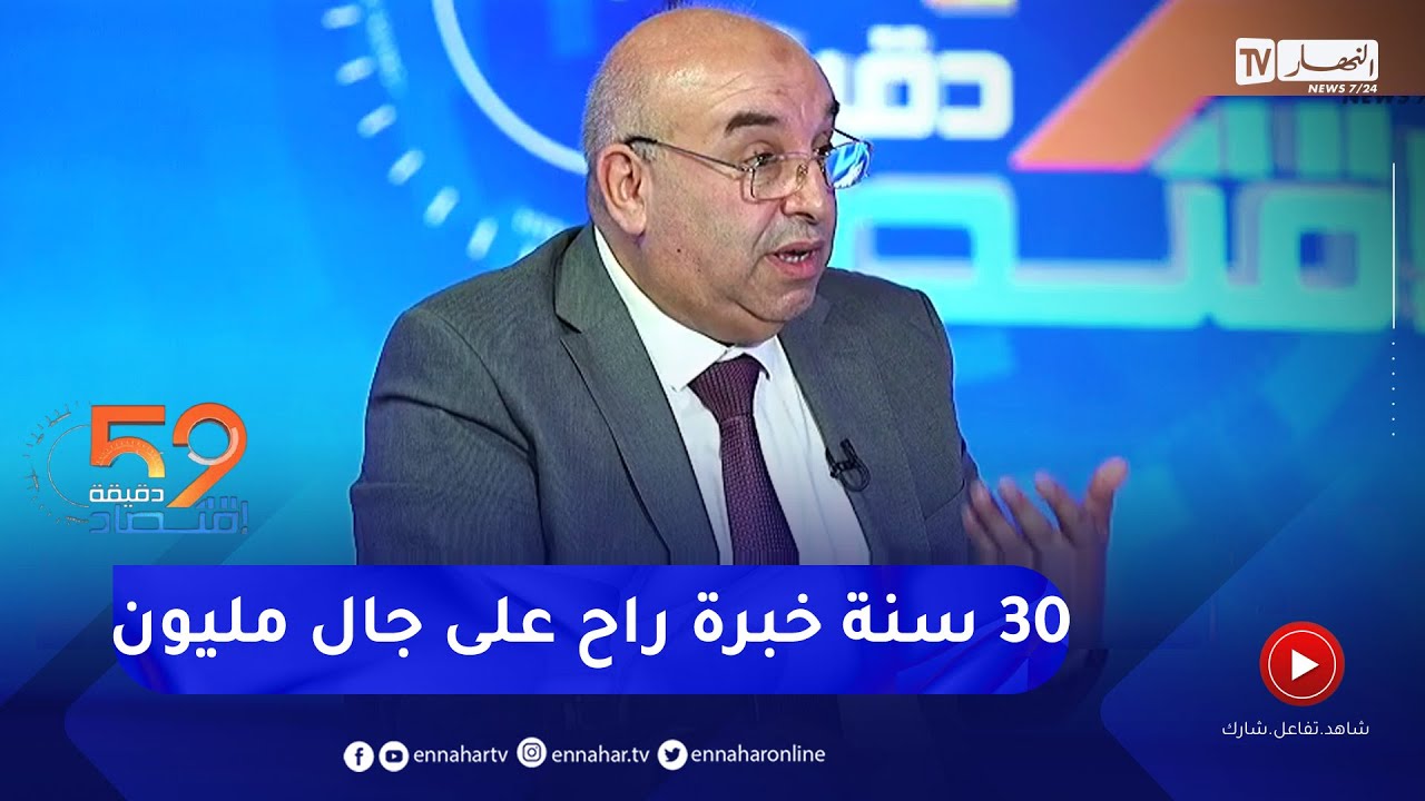 وسيم قويدري: مشكلة صيدال مشكلة هيكلة وليس تسيير وهناك إطار ترك الشركة من أجل 10000 دج