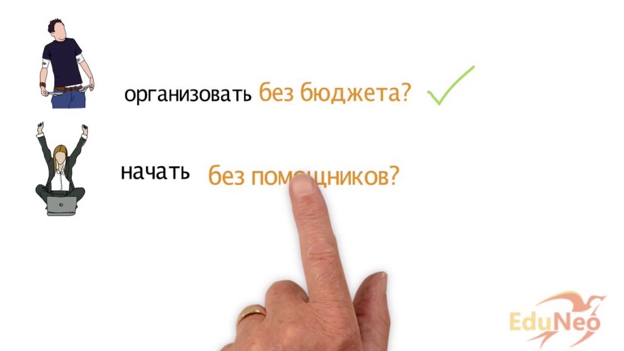 Вебинар 