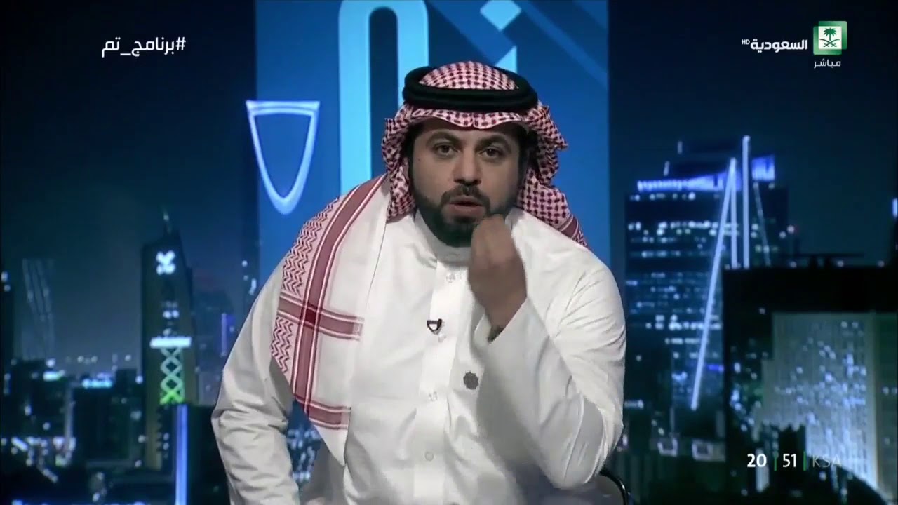 برنامج تم الغش في السيارات.