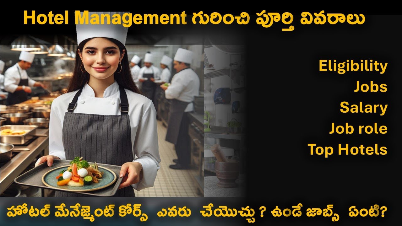 Hotel management career in Telugu | Career guidance for hotel management