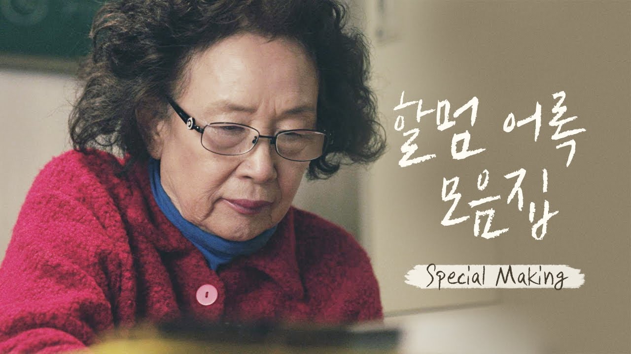 [스페셜] 