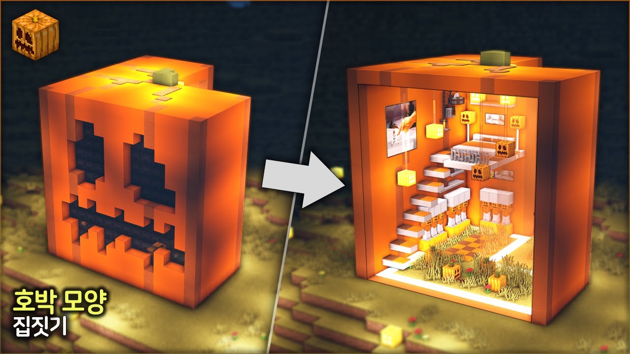 🎃 Minecraft Halloween :: 🕯️ Как сделать гигантский тыквенный домик🎃