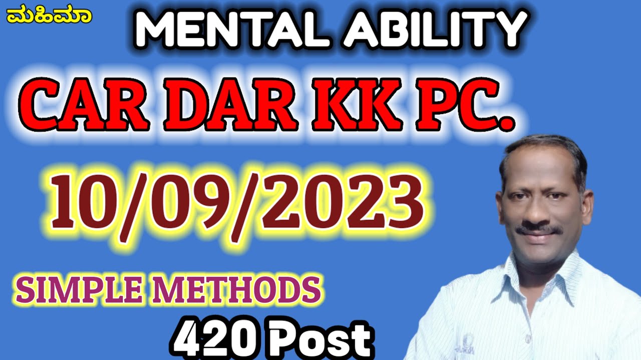 CAR DAR KK PC 10/09/2023 Mental Ability Questions Solved with Simple Methods MAHIMAA