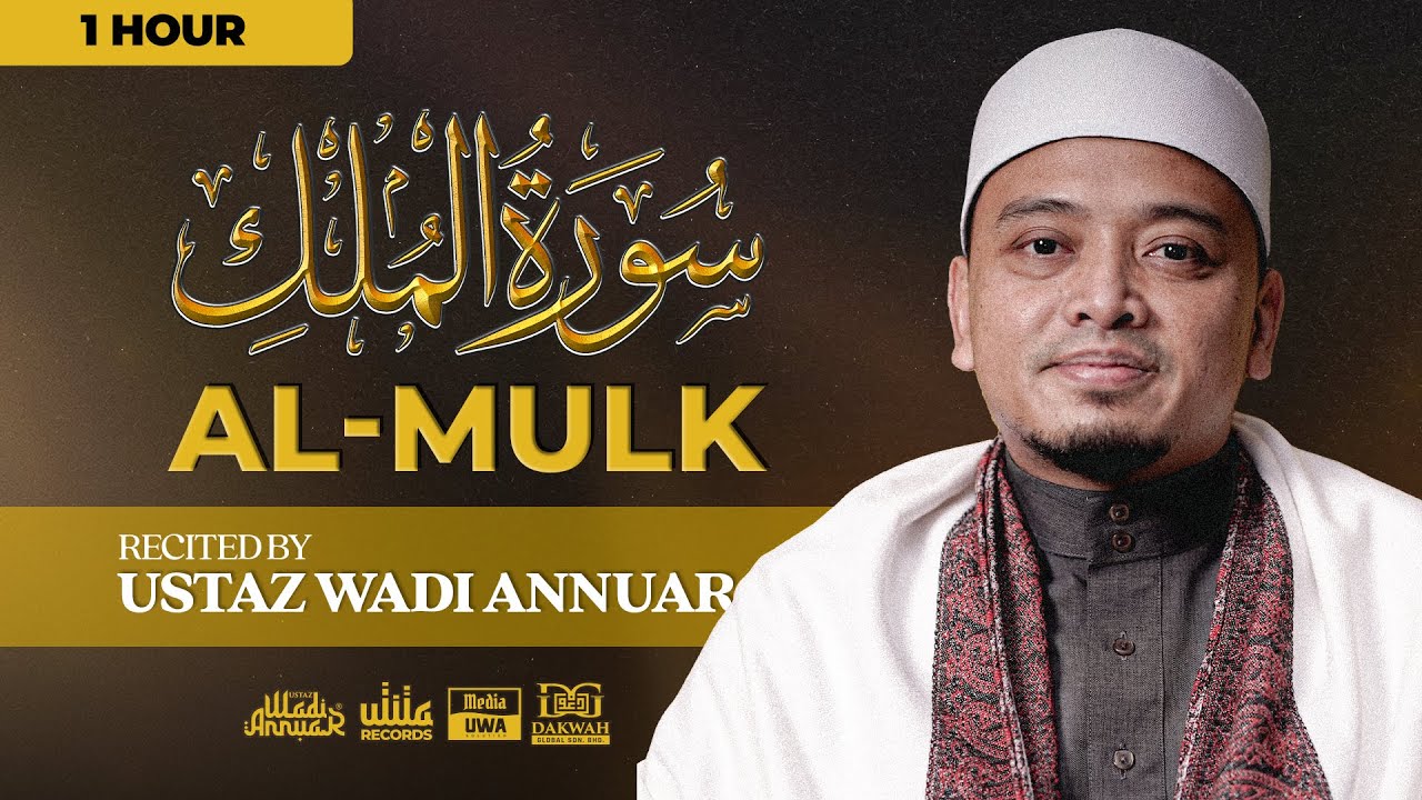 🔴 LIVE · Surah Al-Mulk ( 1 HOUR )  | Ustaz Wadi Annuar