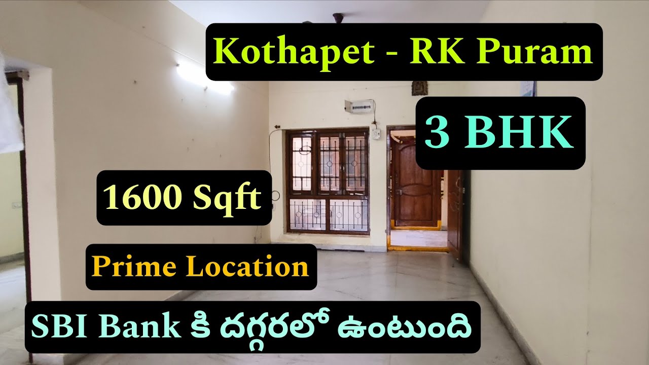 👉SBI Bank కి దగ్గరలో ☎️6302621737☎️Kothapet - RK Puram#flatsale || 3 BHK || 1600sqft || Prime Area 