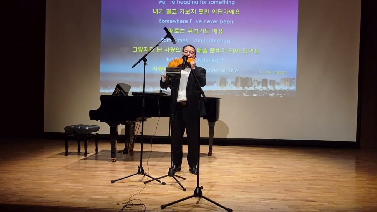 #버스킹