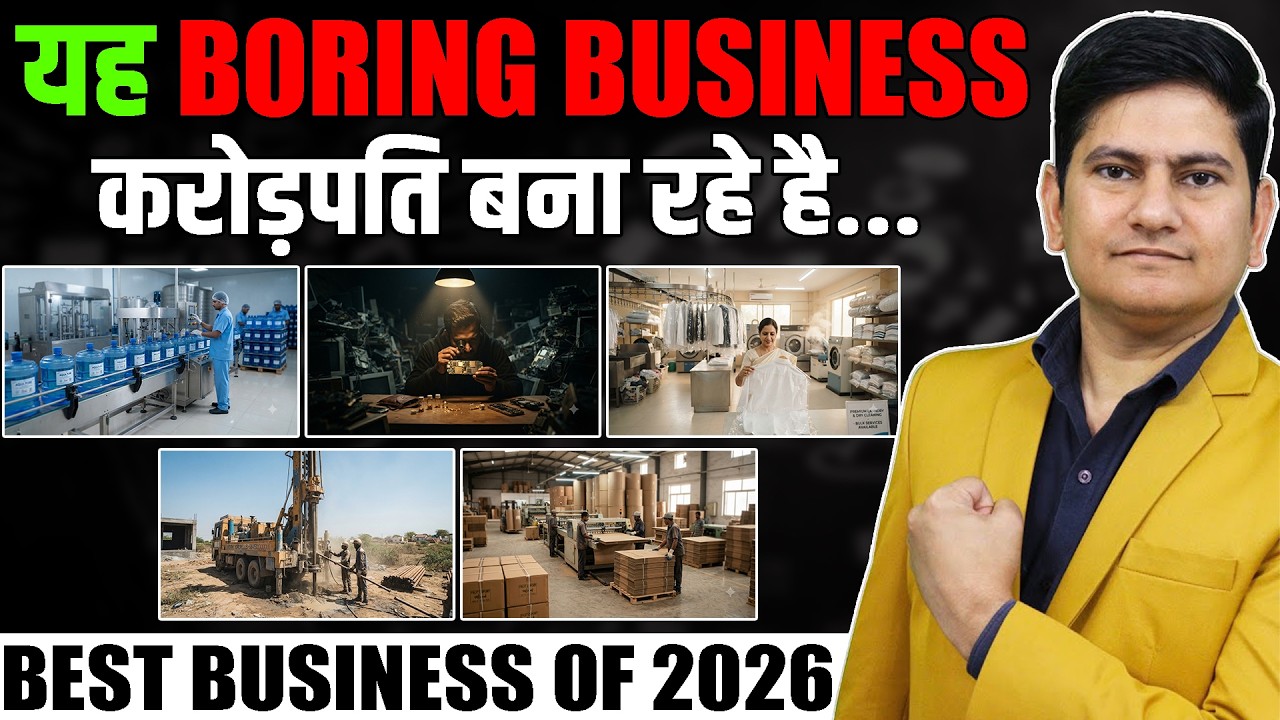 5 Boring Business Ideas Jo Chupke Se Crorepati Bana Rahe Hain🔥 profitable business in india