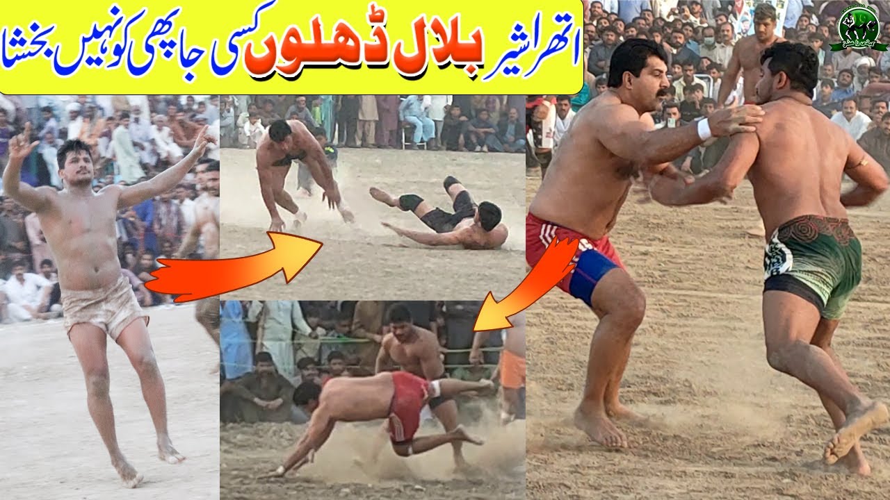 Dangerous Kabaddi Raides Bilal Dhilon 2021 | Top Raides BIlal Dhilon In Paksitan
