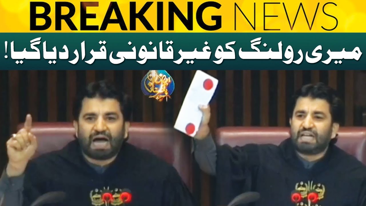 Qasim Suri Ki Dabang Taqreer | 11 April 2022 | Neo News