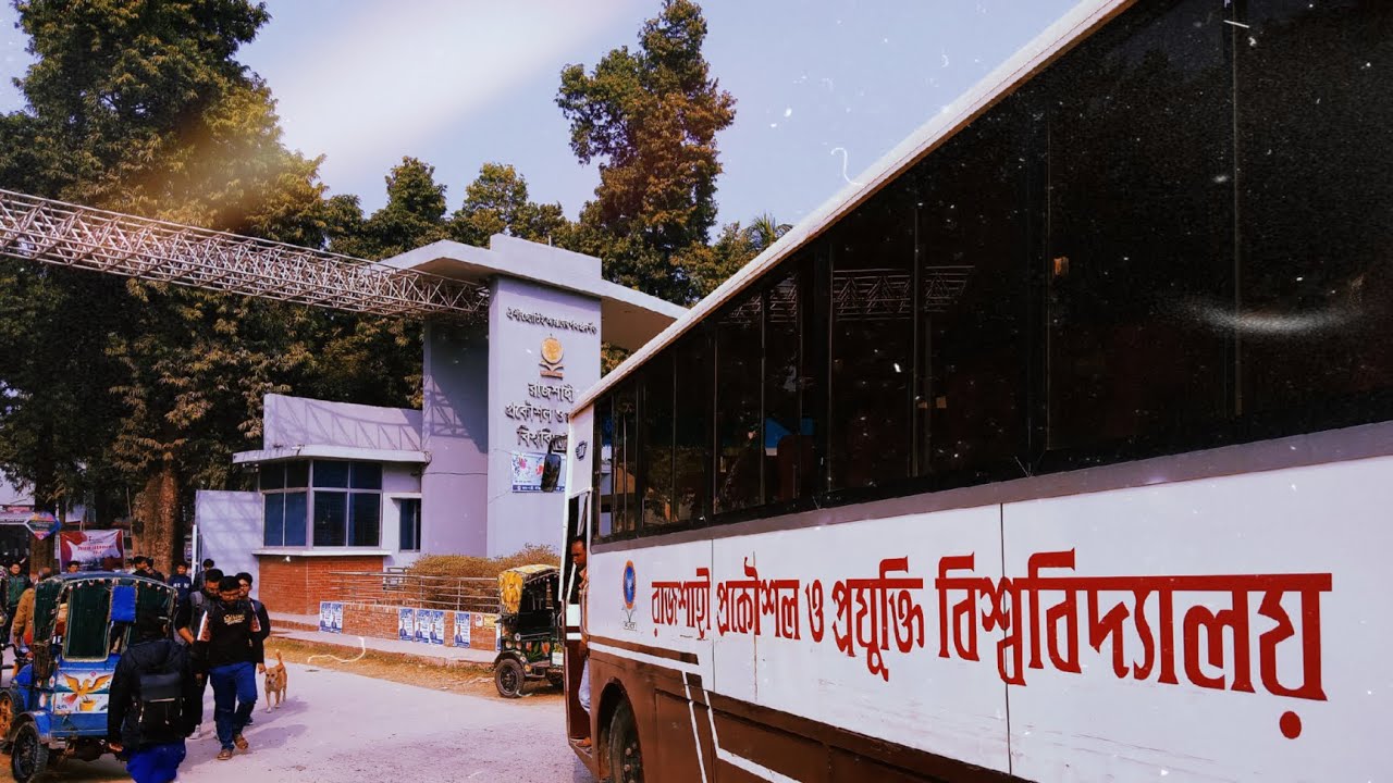 RUET || Ruet Campus || রুয়েট || Rajshahi University of Engineering & Technology