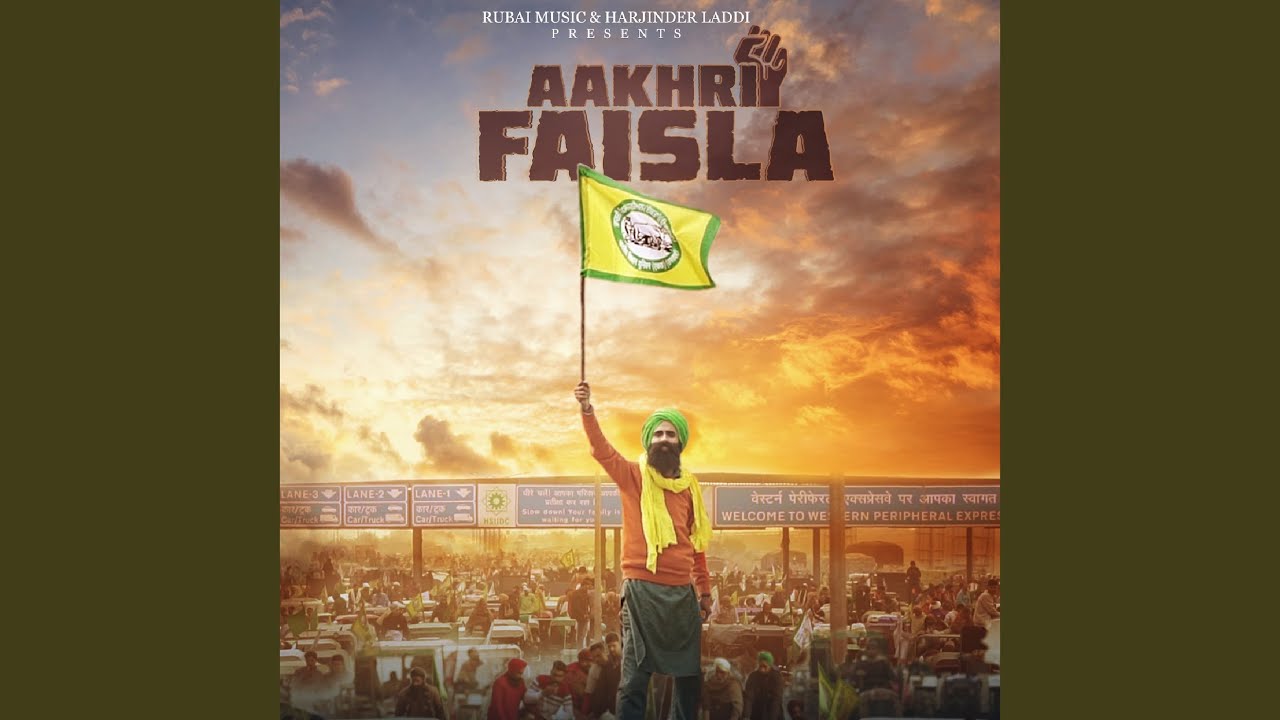 Aakhri Faisla