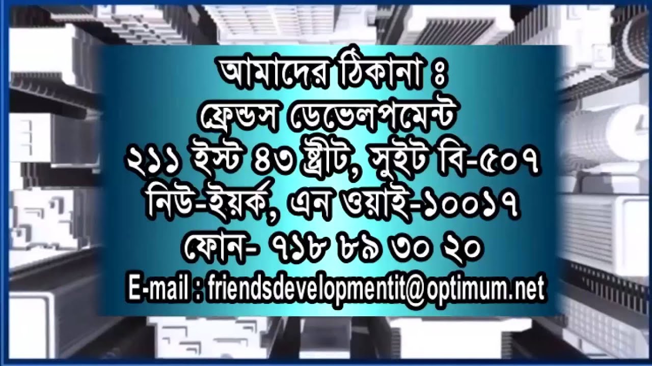 Millennnium banglasongbad   27  01 2015  FINAL