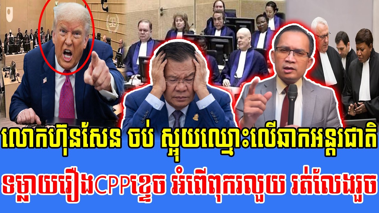 13/02/2026 Mr  Muong Nareth Live Talk Show Khmer News Update Cambodia-Thailand border issue