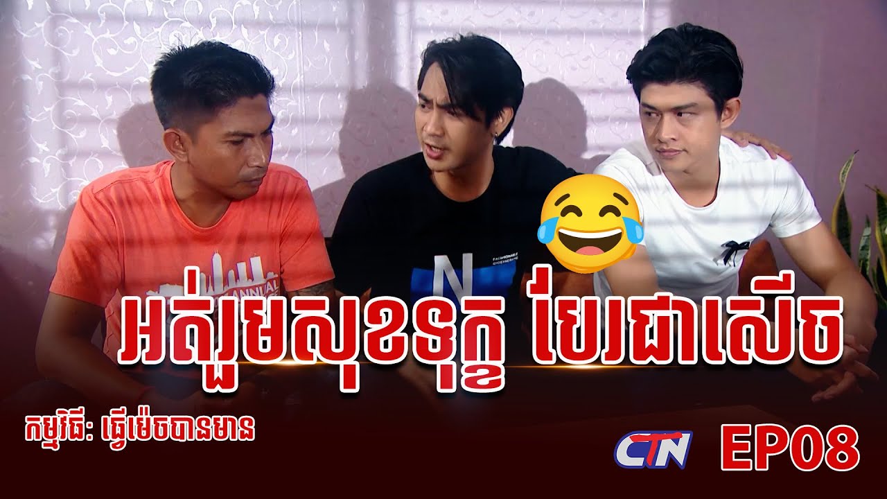 កម្មវិធី 