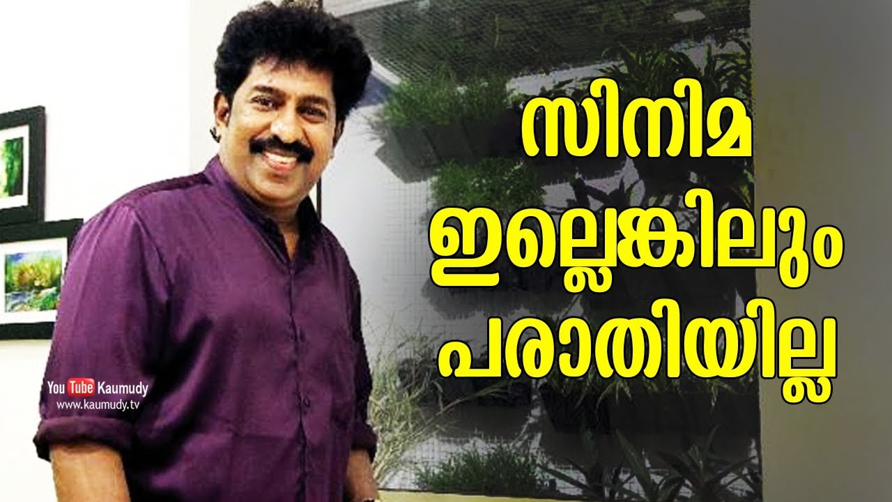 No regrets or complaints for not getting films | Actor Premkumar | Kaumudy TV