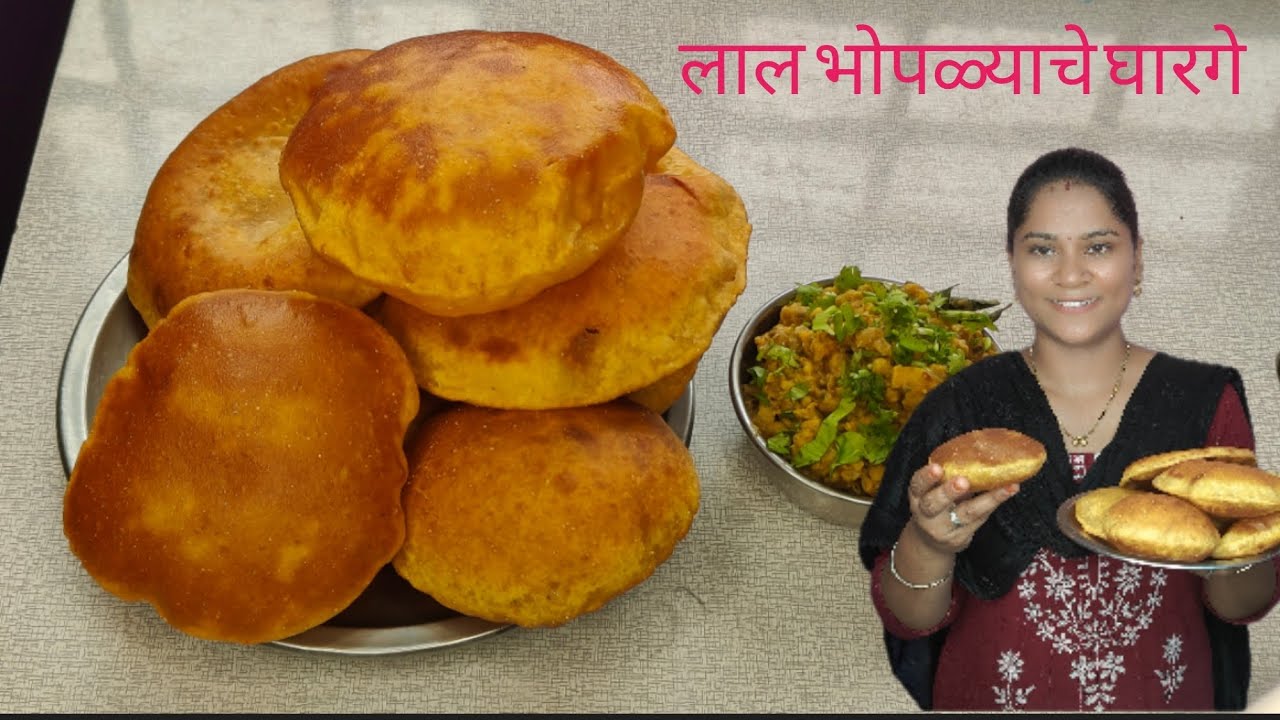 पारंपारिक चवीचे: मऊसुत लाल भोपळ्याचे (काशीफळ) घारगे./traditional flavour: soft sweet pumpkin.