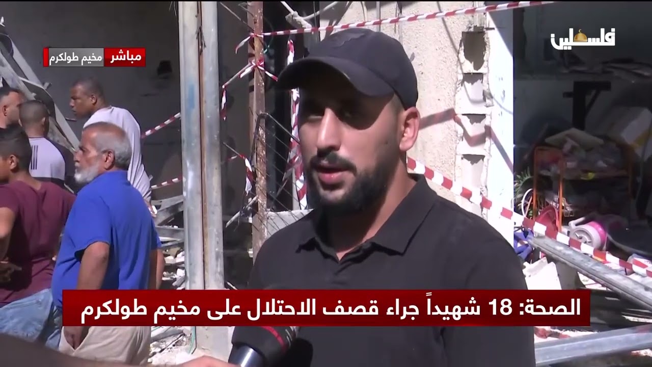 نمر صاحب المقهى الذي شهد مجزرة في مخيم طولكرم