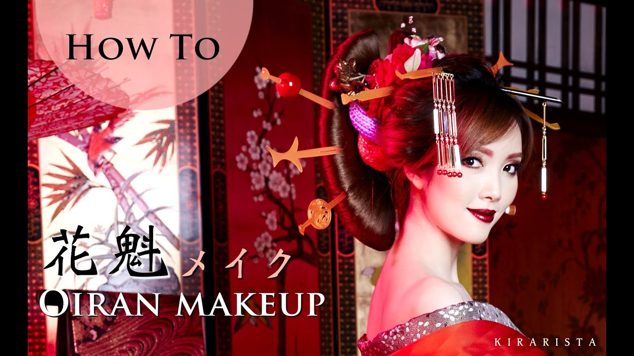 Oiran makeup : Traditional Japanese Beauty 花魁メイク | Kirari TV