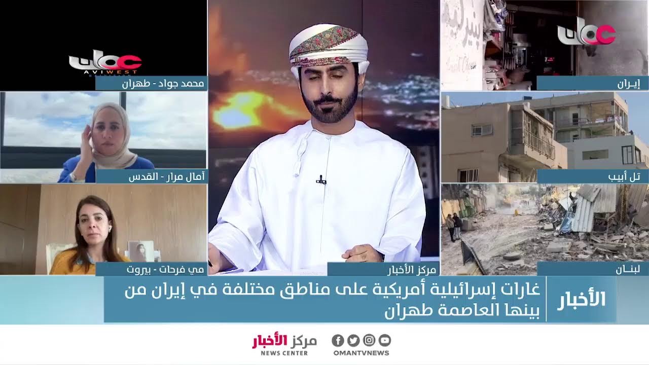 بث مباشر | نشرة أخبار الحادية عشرة صباحا