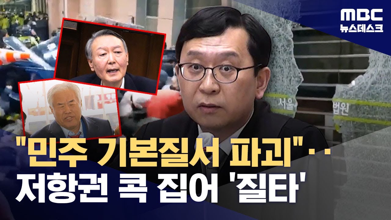 위로부터의 내란이 낳은 폐해‥