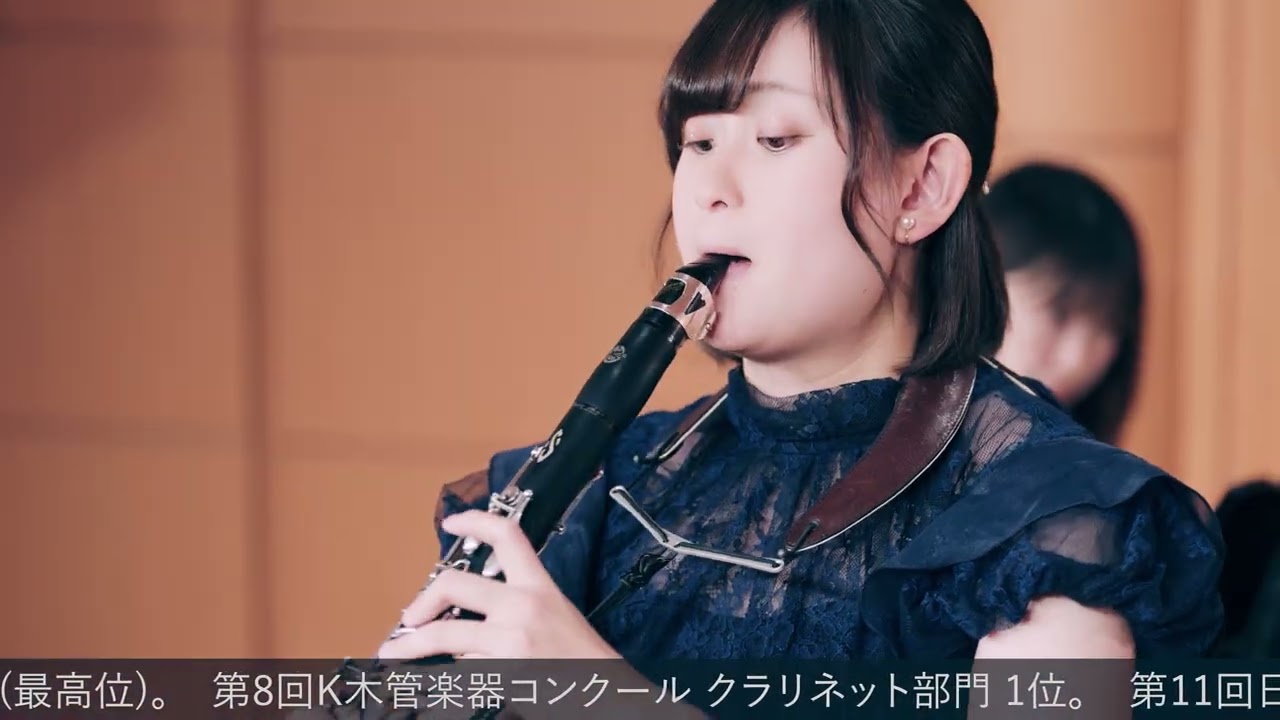 【第11回日本クラリネットコンクール 受賞記念】河合莉奈｜ピエルネ：カンツォネッタ Gabriel Pierné : Canzonetta