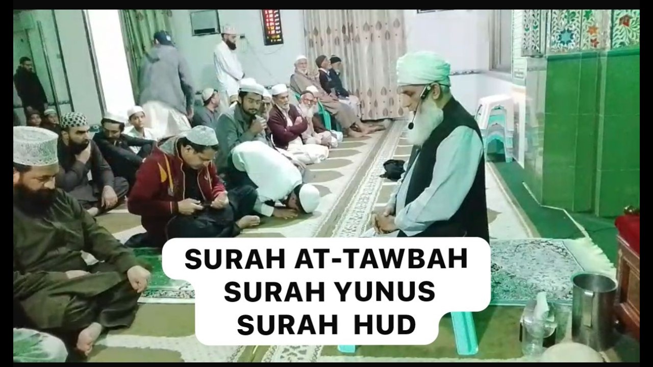 Surah AT TAWBAH | SURAH YUNUS  | SURAH HUD