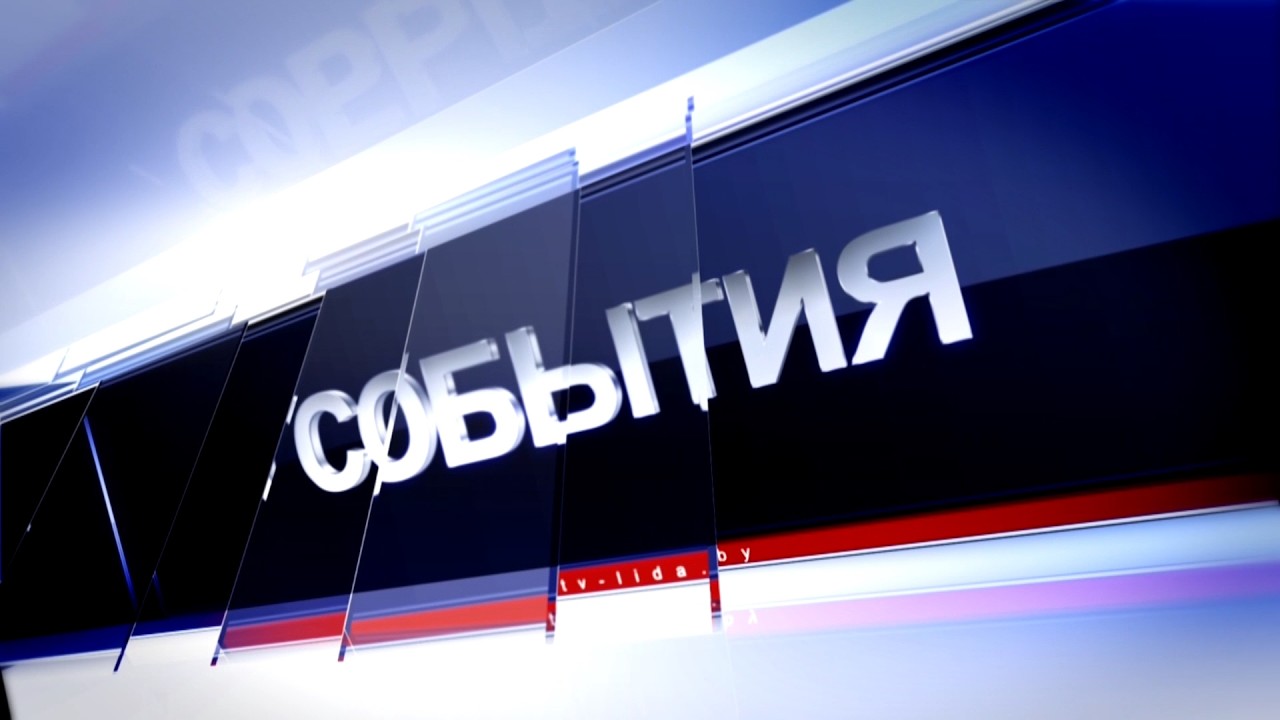 Новости 17.03.2026 / 28-29 марта в Лиде пройдет открытый кубок Республики Беларусь по мотокроссу