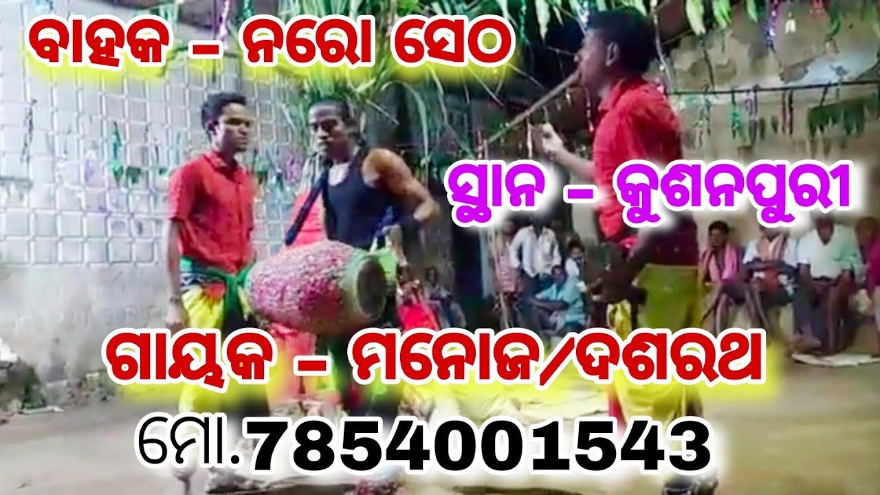 @Naroseth #trending #karamsani video 🙏🙏🙏❤️❤️❤️💯💯💯✌️✌️✌️💓💓💓