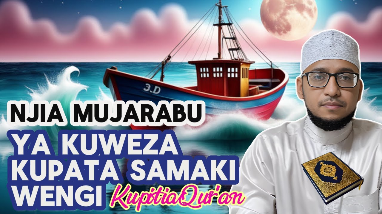 SIRI MUJARABU NA RAHISI YA SURA YA KUVUA SAMAKI WENGI | SIRI ZA QURAN TUKUFU | Mohamed Alidini