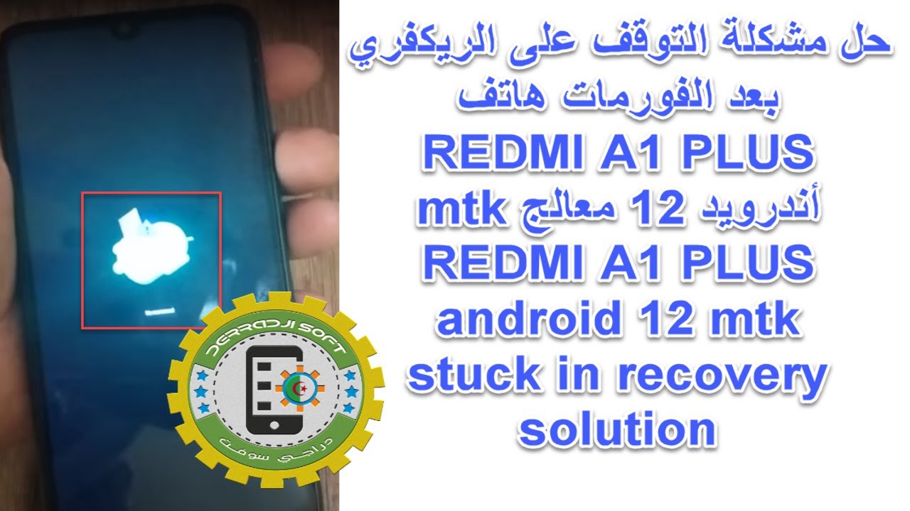 REDMI A1-A1 PLUS AFTER FORMAT STUCK ON RECOVERY FIX