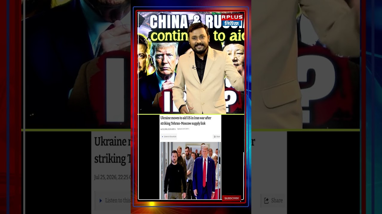 ইয়েমেনে নামছে সৌদি সেনা! ইরানকে বাঁচাতে রাশিয়া-চিনের ভয়ংকর চাল? Russia | China